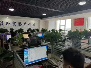 China Jining Huahang International Trade Co., Ltd.