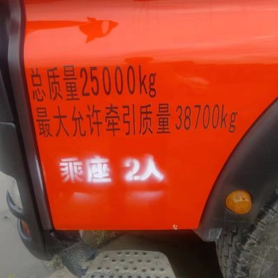 Shandeka Tractor/Used 6X4 Tractor Freight Tractor with 6 Months After-sales Service