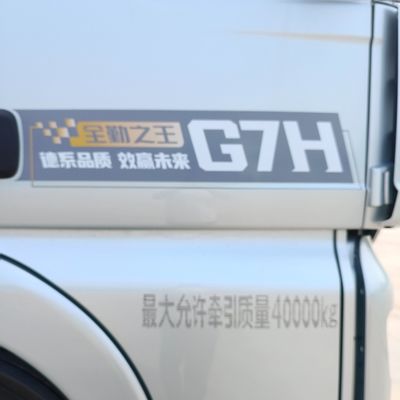 2024 Shandeka 630HP 6X4 8X4 Tractor Transport Truck with Front Lifting Style Dumping