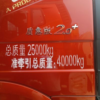 510HP FAW Jiefang J6p Gas 6X4 and 6X2 Traction Transport Trucks 7.40m*2.55m*3.76m